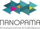 ΜΟΝΟΠΑΤΙΑ ΣΤΑΔΙΟΔΡΟΜΙΑΣ 2025 Logo